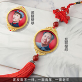 抒文毛爷爷毛主席照片头像汽车挂件车内挂饰品车载水晶吊坠高档中国结 【曲面水晶】中国结正反不同红