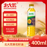 北大荒小瓶装葵花籽油物理压榨 食用油一级炒菜油瓜子油400ml