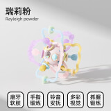 贝肽斯曼哈顿手抓球婴儿硅胶可咬牙胶磨牙0一1岁宝宝早教益智玩具 瑞莉粉