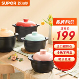 苏泊尔supor砂锅汤锅炖锅6.0L新陶养生煲怡悦系列陶瓷煲胭脂红EB60CAT01
