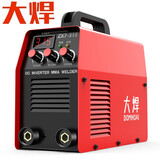 大焊 电焊机家用小型220v 380v双电压手提电子工业级迷你焊机 裸机【315高配220V】