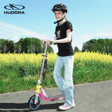Hudora德国滑板车成人踏板车6-10-14岁两轮车代步车折叠 粉红
