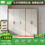 林氏家居衣柜卧室小户型现代简约衣柜出租房柜子实木脚衣橱家用家具JC18D 【五门|D组合】2.0m衣柜