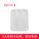 金士顿SD卡 微单反摄像内存卡 8K高清 V90  U3高速读取UHS-II相机存储卡 卡盒（请勿单拍）