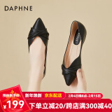 达芙妮（DAPHNE）单鞋女春季2024新款平跟仙女船鞋瓢鞋职业工作孕妇百搭通勤 黑色 38 标准码