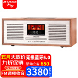 山水（SANSUI）M920无线蓝牙音箱大音量环绕家用便携式收音机CD机播放器木质小音响低音M880 M920一体式胆机音响