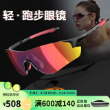 高特运动眼镜（OUTDO） 高特跑步眼镜马拉松男女防紫外线户外偏光运动太阳镜变色墨镜 偏光款GT67008-C252