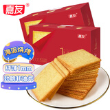 嘉友 土豆薄饼1MM薄脆饼干海派烧烤味318g*2早餐代餐休闲零食点心