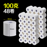 驰卫洁酒店专用小卷纸宾馆客房有芯卷筒纸商用空心厕纸卫生间卫生纸整箱 4层 100g/卷*48卷 （白色）