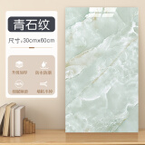 雨涵（YUHAN） 铝塑板自粘墙贴瓷砖墙面厨房卫生间防水防潮装饰墙板3d立体贴纸 青石纹5片装30*60（厚2.5mm）