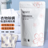 MISFIT 防霉除螨香氛包40包*4g  樟脑丸除湿袋盒干燥剂防潮除味防蛀