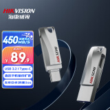 海康威视（HIKVISION）128GB Type-C双接口手机U盘S400 USB3.2大容量高速U盘 读速450MB/s 华为小米苹果手机电脑通用优盘