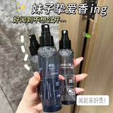 DZ男女蔚蓝大吉岭茶衣物香氛喷雾去除异味烟味持久留香香水清新除味 蔚蓝男香单瓶装