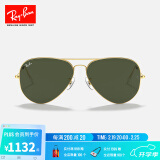 雷朋（RayBan）经典飞行员系列太阳镜男女款开车眼镜防晒户外墨镜0RB3026 L2846金色镜框绿色镜片 定制度数镜片联系客服尺寸62