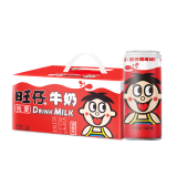 旺旺 旺仔牛奶 240ml*12罐  礼盒装  原味儿童早餐奶