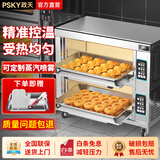 政天烤箱商用大容量电烤箱烤炉烤箱大型商用烤箱烤鸡炉燃气商业烤箱披萨炉烘焙烤箱 二层四盘电热微电脑款