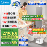 美的（Midea）【干湿双熨】挂烫机家用立挺高端大蒸汽熨烫机/便携式全自动蒸汽电熨斗/小型手持商用服装店20M1