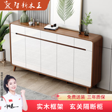 智新木王实木框鞋柜家用门口简约现代多层大容量进门入户玄关柜客厅储物柜