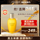 欧舒丹（L'OCCITANE）腊菊赋颜御龄精华露200ML 舒缓滋养 官方直售男女士礼物