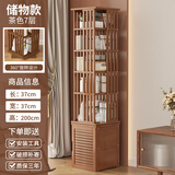 丝竹阁旋转书架实木楠竹书柜落地客厅置物架卧室储物架家用简易收纳立式 茶色七层【升级款带储物可旋转】