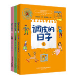 小珍的长头发 高楼方子三年级下册课内作家作品书籍昆虫备忘录 慢性子裁缝和急性子顾客 冰心散文 调皮的日子 方帽子店 汉字王国 林西莉 调皮的日子 三年级下（全3册）