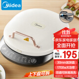 美的（Midea）电饼铛家庭用双面加热上下盘可拆洗煎饼铛煎烤机烙饼锅早餐机加深烤盘大火力大尺寸电饼档JKC3078