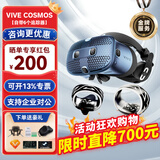 HTC VIVE 全系列套装PRO2代/XR/1.0/FOCUS3/ELITE/EYE专业版VR眼镜 HTC VIVE COSMOS【P210】