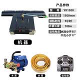 五阆机械光伏板清洗机器人光伏电站屋顶清洗设备太阳能板电动清洗机可遥控 1500型（宽度1.5米）