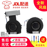 联魔 惠普HP 暗影精灵4/Pro 暗影精灵5/pro TPN-Q211 15-DC笔记本风扇 散热风扇 CPU+显卡风扇（一对）
