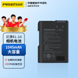 品胜 PISEN EN-EL14尼康单反相机电池 D5600 D3200 D5200 D3300 D3400 D3100 D5100 D5500 P7000 P7100