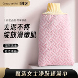 Creative art搓澡巾女士专用洗澡神器 手套搓拉后背拉粗细砂去死皮加大厚双面