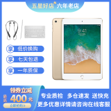 Apple iPad mini6 mini4 mini5 二手苹果平板电脑 mini4 128G wifi 95新 送快充