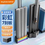 佳帮手平板拖把家用一拖净免手洗2025新款拖地神器拖地除尘清洁 【包邮】彩虹刮板40cm大平板【共6块布】