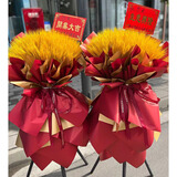 鲜花情 开业花篮一个或一对全国同城配送上门朋友开张大麦气球花篮花店 财源滚滚达三江C款(单个)500支左右 同城配送 支持预约日期