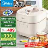 美的（Midea）【国家补贴】电压力锅自动排气压力煲快速菜智能家用5L速嫩感高压锅电饭煲精钢厚釜MY-C567N