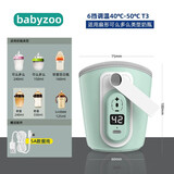 babyzoo婴儿奶瓶保温套便携式暖奶器宝宝恒温杯套可么多么加热暖奶机 世喜/可么多么系列