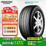 普利司通（Bridgestone）汽车轮胎 225/65R17 102T H/T470 配套CRV/适配奇骏/哈弗H6