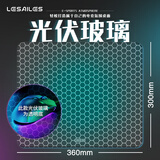 飞遁LESAILES纹理 光伏玻璃专业防水电竞游戏鼠标垫 办公电脑键盘书桌垫坚固耐磨易清洁360*300*3mm