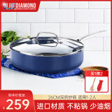 BLUE DIAMOND陶瓷深煎锅带盖 不粘锅  煎饼无油烟 煎蛋家用平底牛排深型平底锅 深煎锅（带盖） 26cm