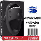 chikoku【明星同款】鲨鱼凉拖鞋男宿舍家用夏季浴室拖鞋厚底防滑外穿 小钛黑【Ⅱ代鲨鱼】 42-43 【适合42-43码】