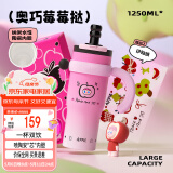 BABLOV花伴森保温杯女士大容量 学生陶瓷内胆茶水分离吸管水杯1250ml