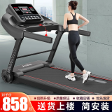 大学生 DXS跑步机家庭用小型迷你家用电动走步机智能可折叠运动健身器材 MT270经典款/58cm宽大跑台