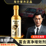 車仆钛金燃油宝汽油添加剂燃油添加剂汽车除积碳清洗剂活塞环释放剂 【体验装】金装升级版单支