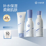 十月天使 准孕妇护肤品准孕妇洗面奶水乳保湿补水准孕妇可用化妆品