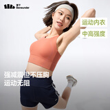 蕉下（beneunder）高强度运动内衣背心女士跑步防震防下垂文胸瑜伽服可外穿 25新款