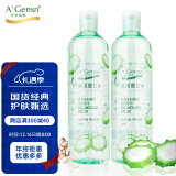 安安金纯 A'Gensn爽肤水丝瓜薏仁水500ml*2 