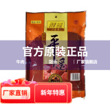 冠云一品香平遥牛肉(五香味)228g