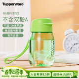 特百惠（Tupperware）350ML嘟嘟企鹅杯密封不漏水杯便携带拎绳儿童学生随心杯 香瓜绿