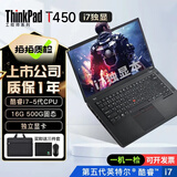 联想Thinkpad (独显)T480T490T14s 轻薄便携商务办公游戏本 九成新二手笔记本电脑 【独显】T450 i7-5代 16+500G 9新