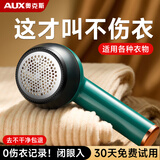 奥克斯（AUX）毛球修剪器去球器剃毛器衣服去毛器剃毛球器除毛器去打毛器 去毛球机神器刮毛器充电式家用 【升级款】墨绿色+5个备用刀头